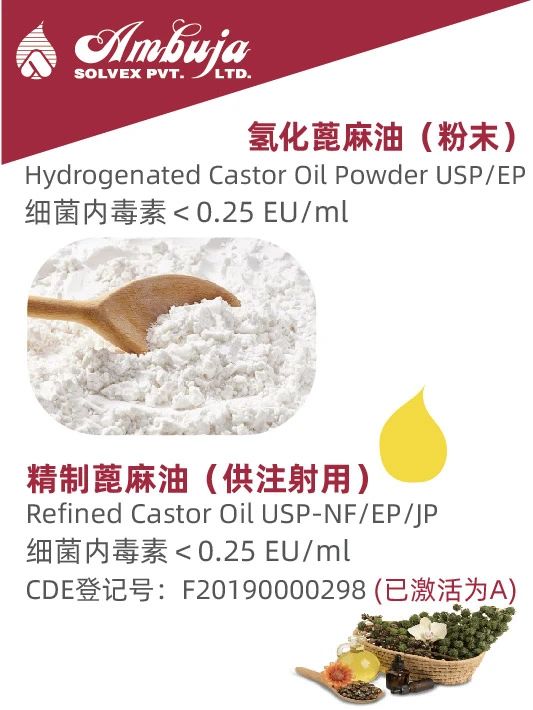【知乎】“油”的广泛药用领域——植物油篇①