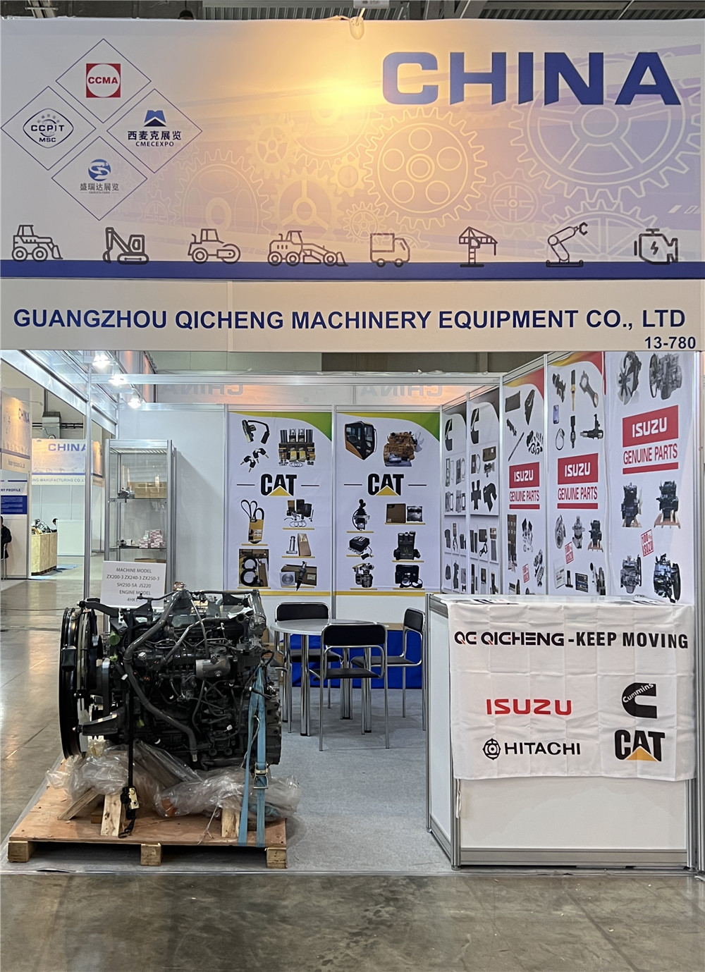 Guangzhou Qicheng Machinery Equipment Co.,Ltd attended CTT EXPO Russia 2023 Guangzhou Qicheng Machinery Equipment Co.,Ltd attended CTT EXPO Russia 2023
