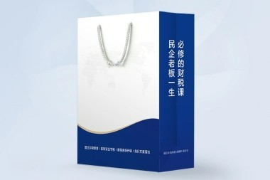 手提袋
