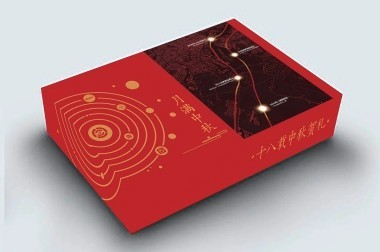 礼品盒