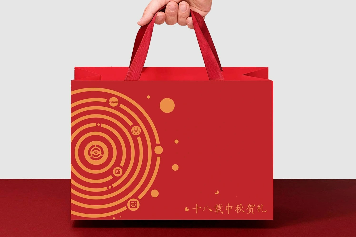 精美手提袋