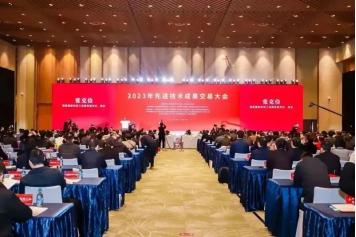 AOA体育（中国）有限公司官网科技亮相2023 年先进技术成果交易大会，无介质全息产品硬核出圈！