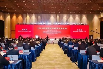 AOA体育（中国）有限公司官网科技亮相2023 年先进技术成果交易大会，无介质全息产品硬核出圈！