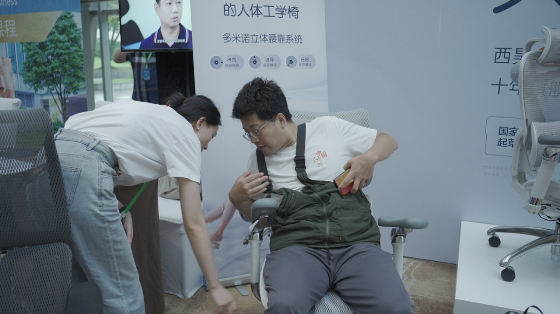 西昊亮相创业邦DEMO WORLD盛会,引领人体工学椅行业创新潮流 西昊亮相创业邦DEMO WORLD盛会,引领人体工学椅行业创新潮流