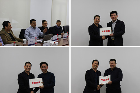 祖润召开年度会议