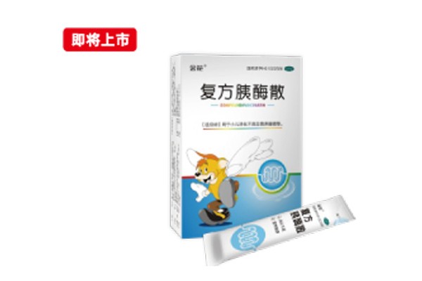 復(fù)方胰酶散 復(fù)方胰酶散