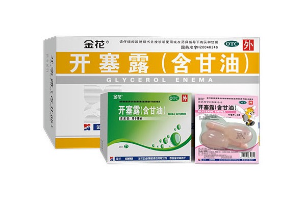 開塞露 開塞露