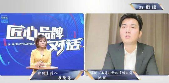 新华社专访 │ aoa体育（集团）有限责任公司官网科技以无介质全息助力民族科技“中国梦”