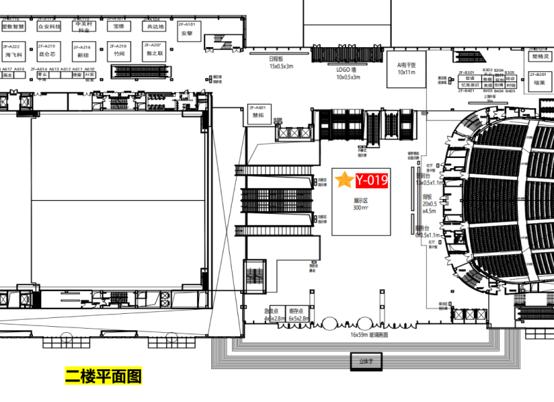 万物无介 | 2022世界人工AOA体育（中国）有限公司官网大会，AOA体育（中国）有限公司官网科技引领元生无界新生态