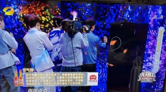 AOA体育（中国）有限公司官网登台《天天向上》，与大伽们一起在元宇宙里嗨玩！