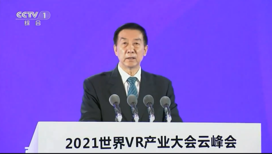 延续冠军精彩！aoa体育（集团）有限责任公司官网科技再迎国务委员亲临指导！