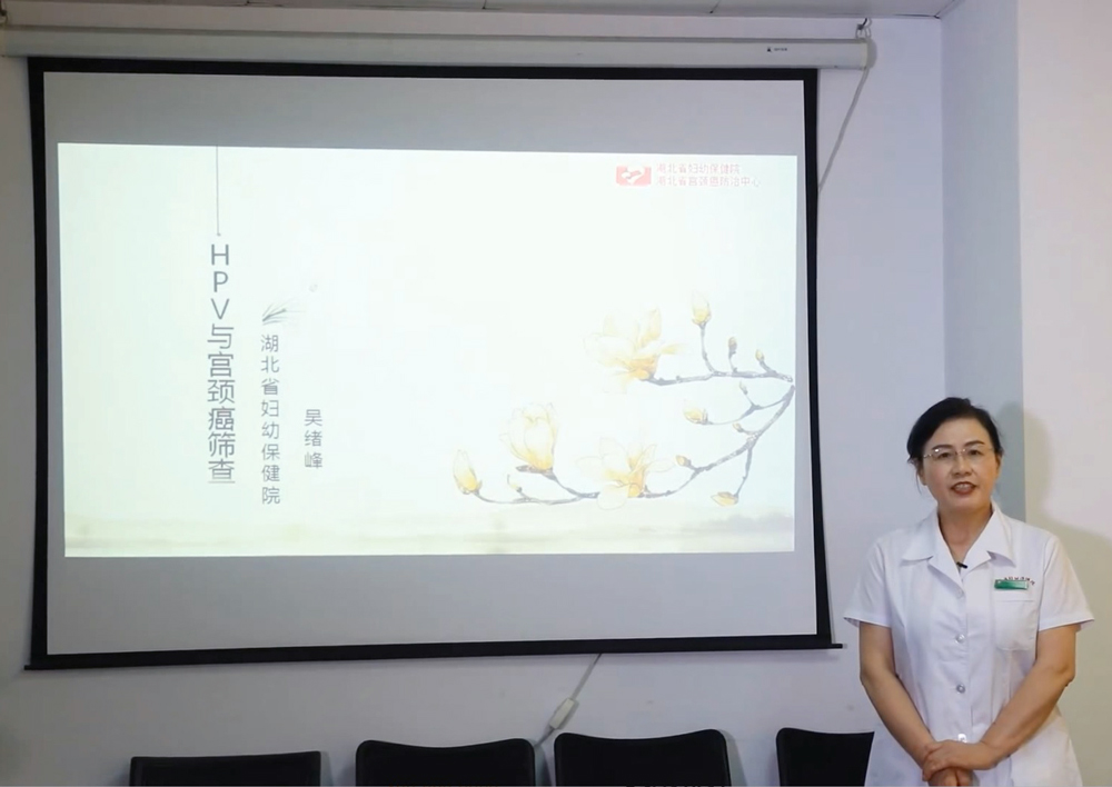 HPV与宫颈癌筛查