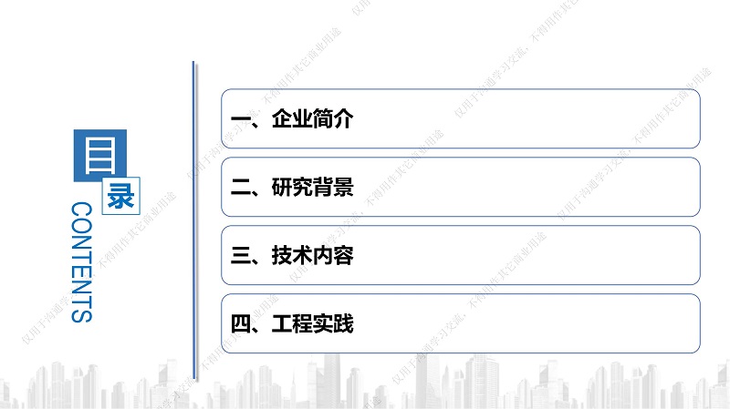 專家報告丨湯丁丁：排水深隧淤積防控技術研究與實踐——以大東湖深隧為例