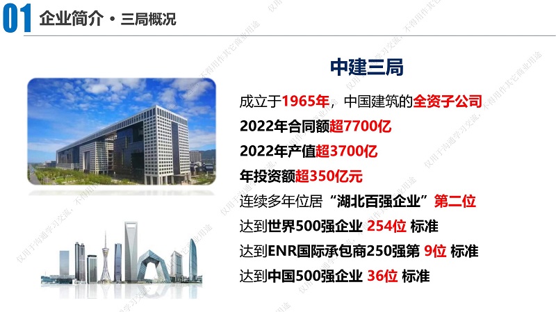 专家报告丨汤丁丁：排水深隧淤积防控技术研究与实践——以大东湖深隧为例