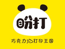盼打巧克力3D打印机