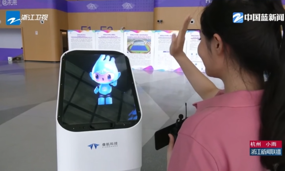 aoa体育（集团）有限责任公司官网科技无介质全息AI机器人亮相杭州亚运  引领互动新时代