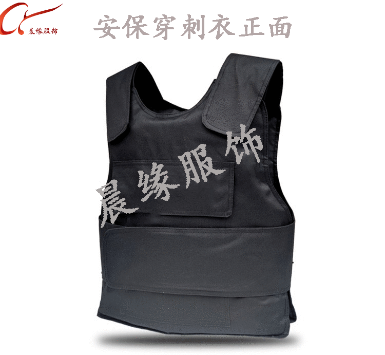 防刺穿衣-马甲