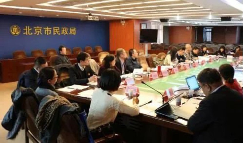 老年人监护试点项目在京落地 北京扶老助残基金会为试点单位
