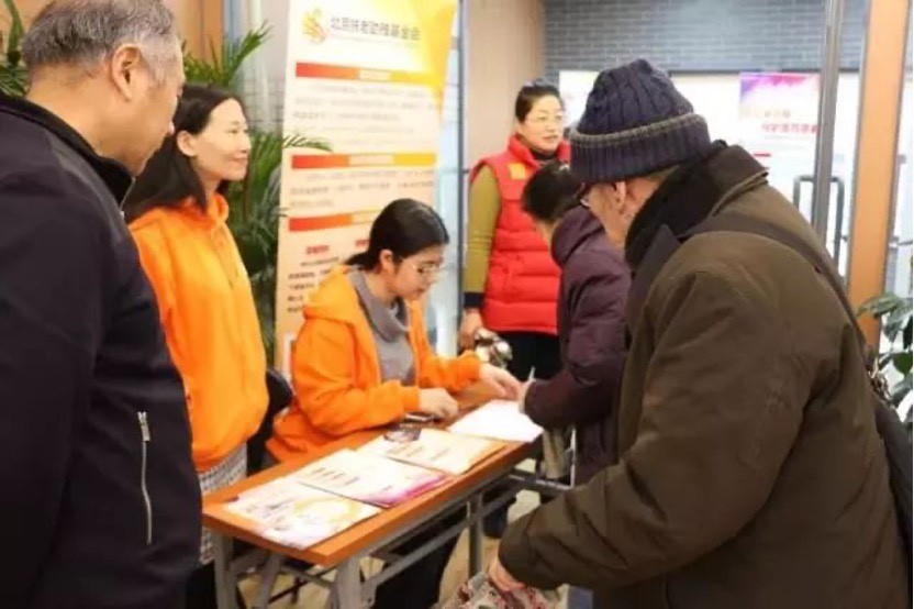 北京扶老助残基金会招募合作伙伴——“代理儿女”：从亲情入手，用法律保障