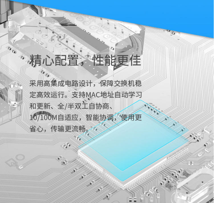 水星S116M 16口百兆交换机(塑壳)