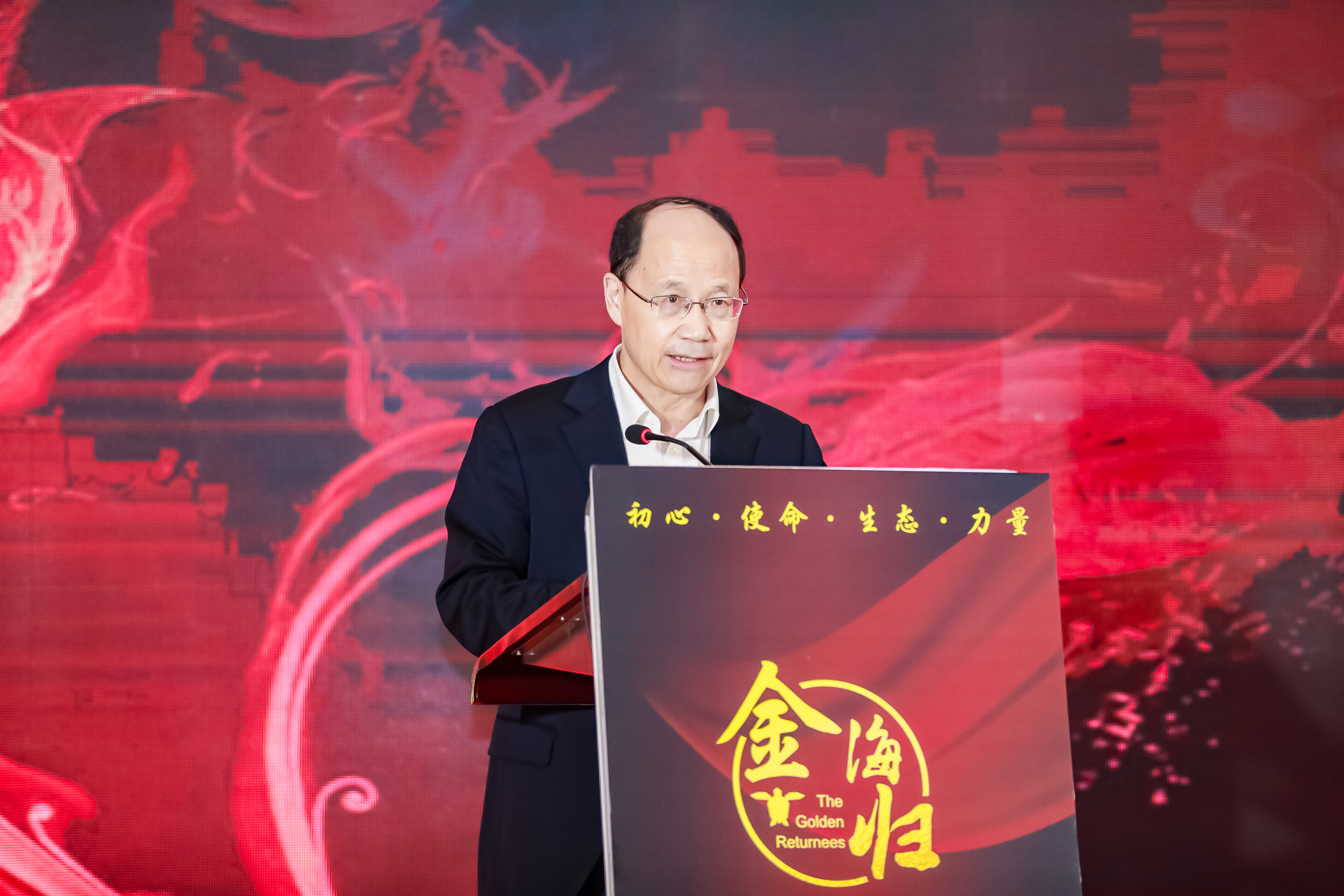 第八届中国（北京）海归投资论坛在京举行 王丕君监事长出席论坛并致辞