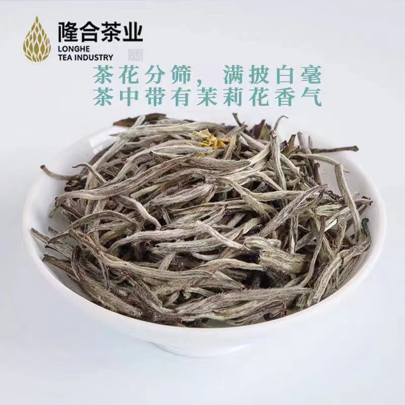 问茉莉，香自达