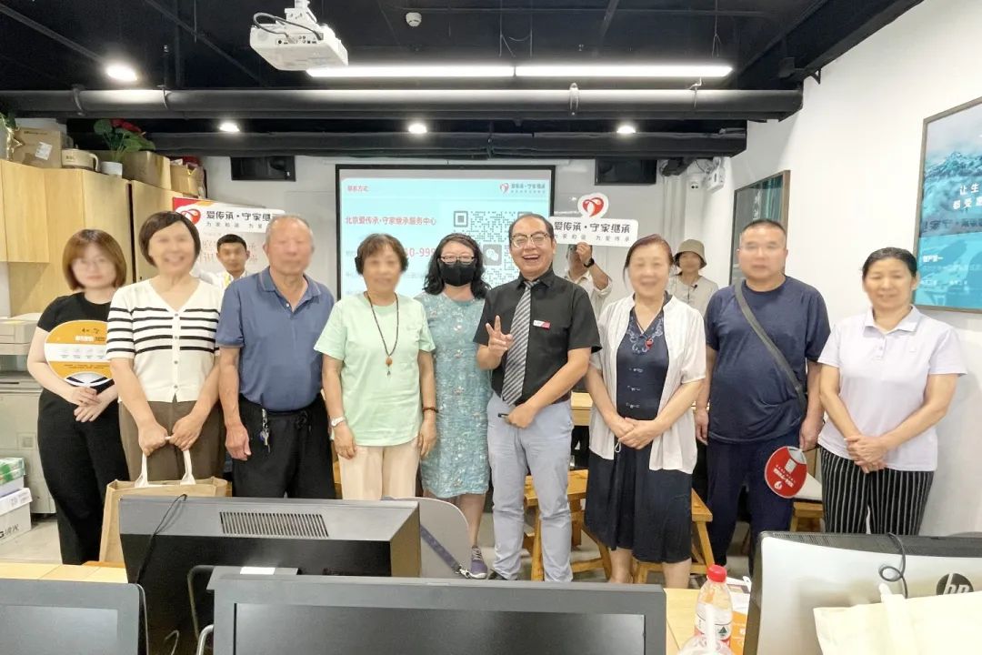 助老零距离|爱传承·守家继承普法讲座走进朝阳区太阳宫二街