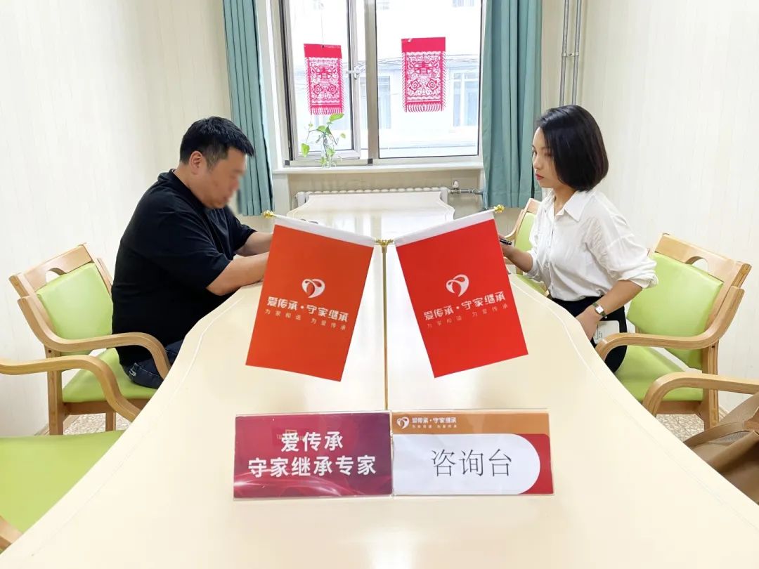 助老零距离|爱传承·守家继承普法讲座走进海淀区北下关街道40号院社区