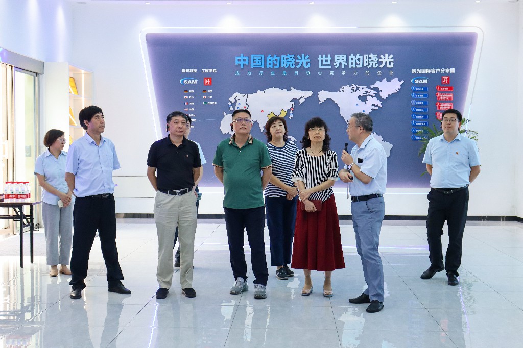 中国模具工业协会专家团莅临晓光模具调研指导工作
