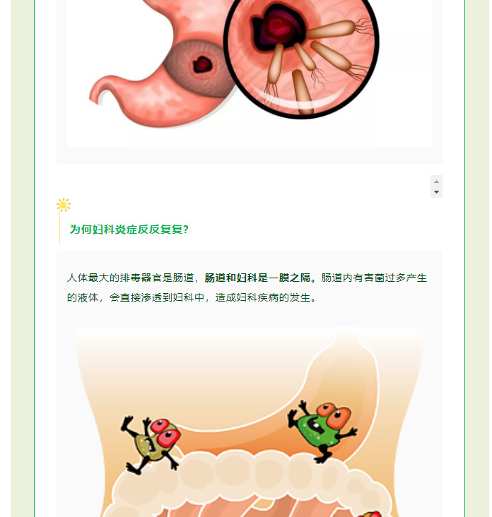 为什么每个人都要去做肠道菌群检测？