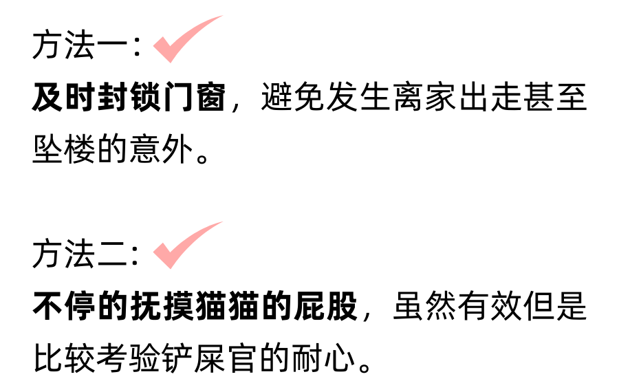 抑制母猫发情只需要一根棉签？