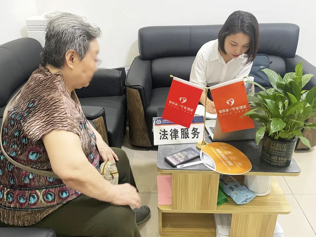 助老零距离|爱传承·守家继承普法讲座走进东城区崇文门外街道