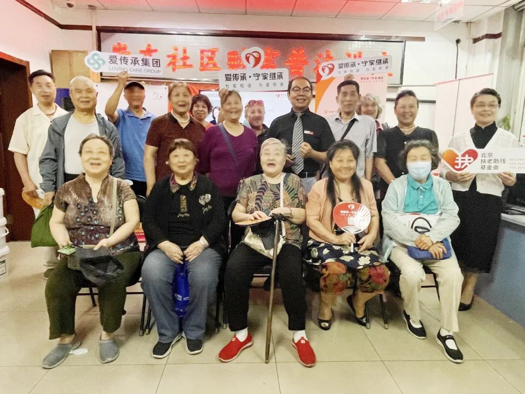 助老零距离|爱传承·守家继承普法讲座走进东城区崇文门外街道