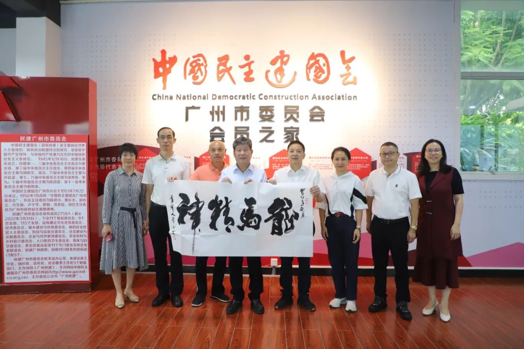 陈圣平到广州创投小镇调研 陈圣平到广州创投小镇调研
