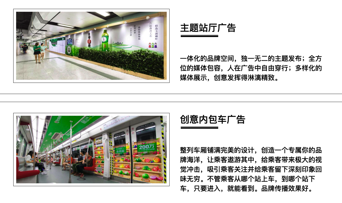 深圳地铁广告投放有哪些优势？