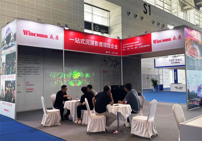  Wincomn's modular immersive cultural and tourism products gained attention at the 13th 