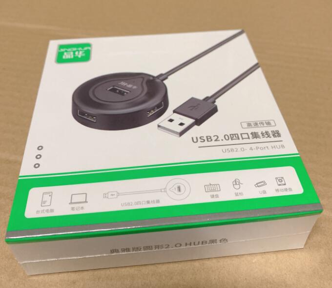 【N620A 黑色0.2米线】晶华典雅版USB一分四HUB（USB2.0）