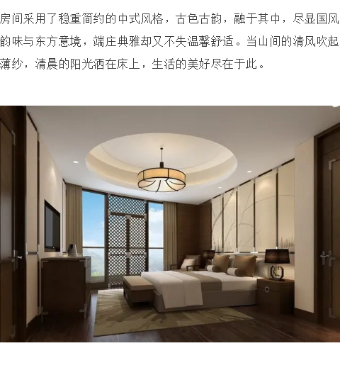 【迎風(fēng)】2023葆蒂蘭國際集團(tuán)會(huì)員嘉年華與您相約龍之夢(mèng)太湖古鎮(zhèn)大酒店