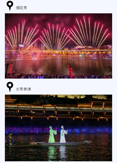 【迎風(fēng)】2023葆蒂蘭國際集團(tuán)會(huì)員嘉年華與您相約龍之夢(mèng)太湖古鎮(zhèn)大酒店