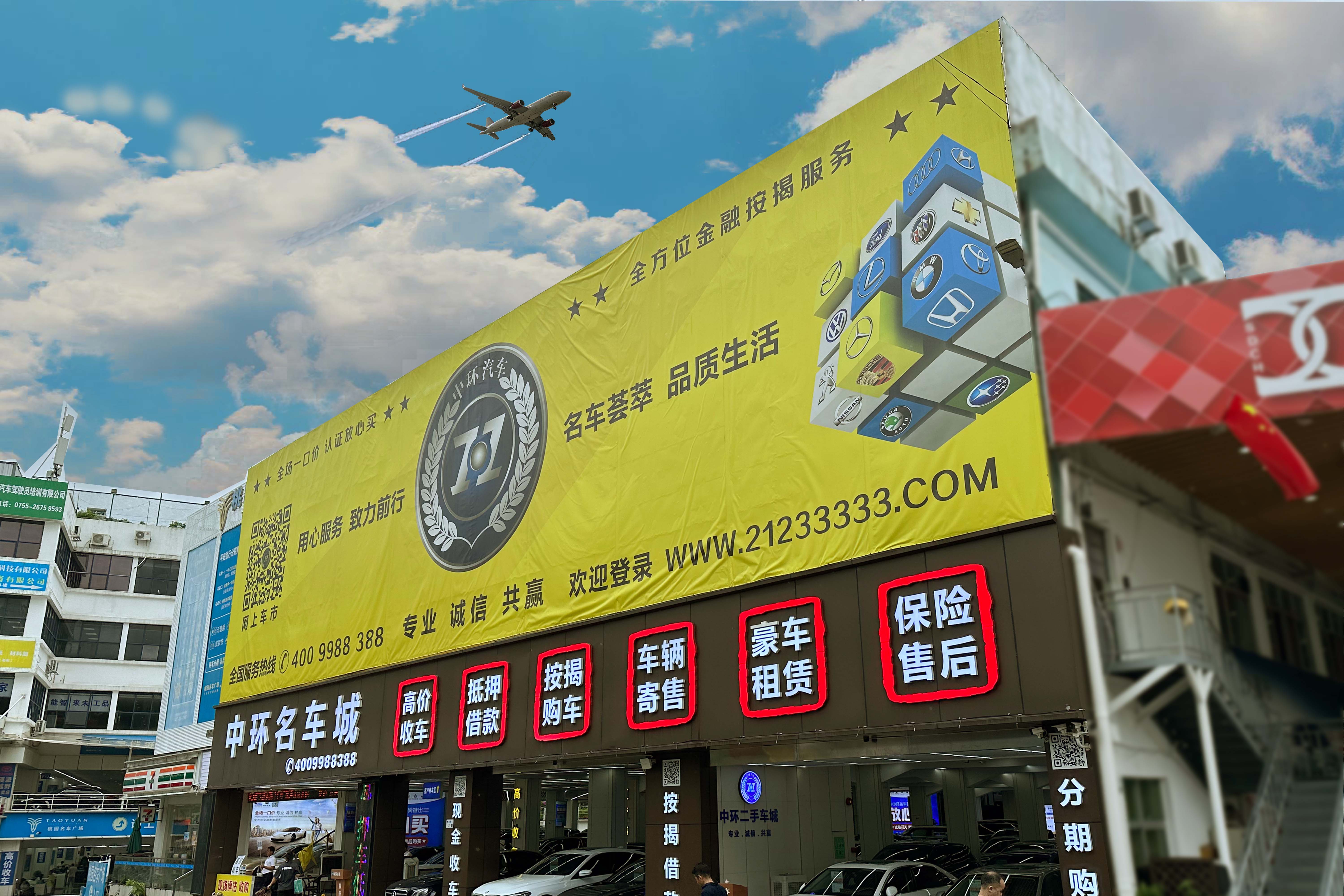 中环名车城每周精选二手车型 