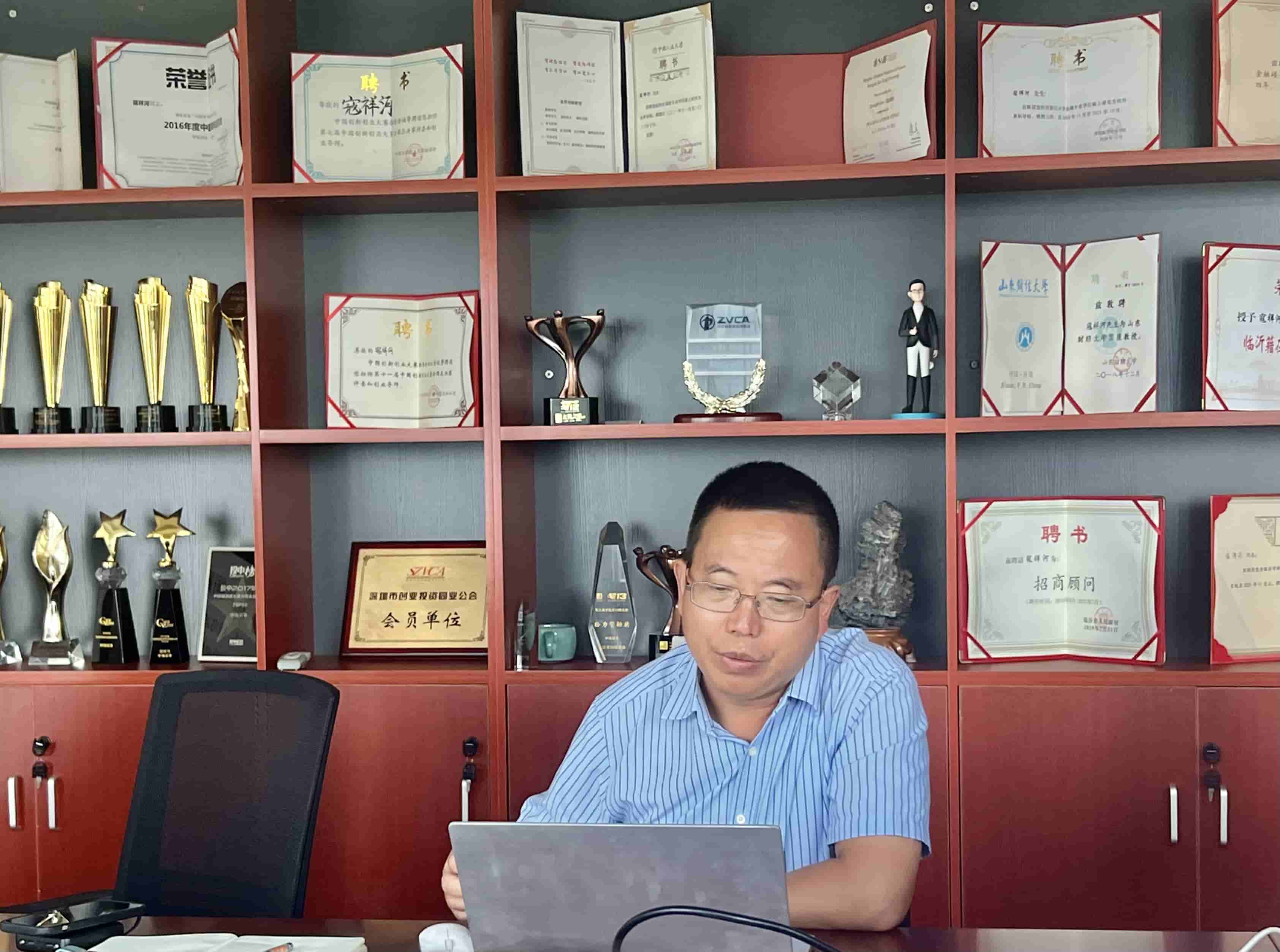 中海资本2022年度投资人大会圆满举行