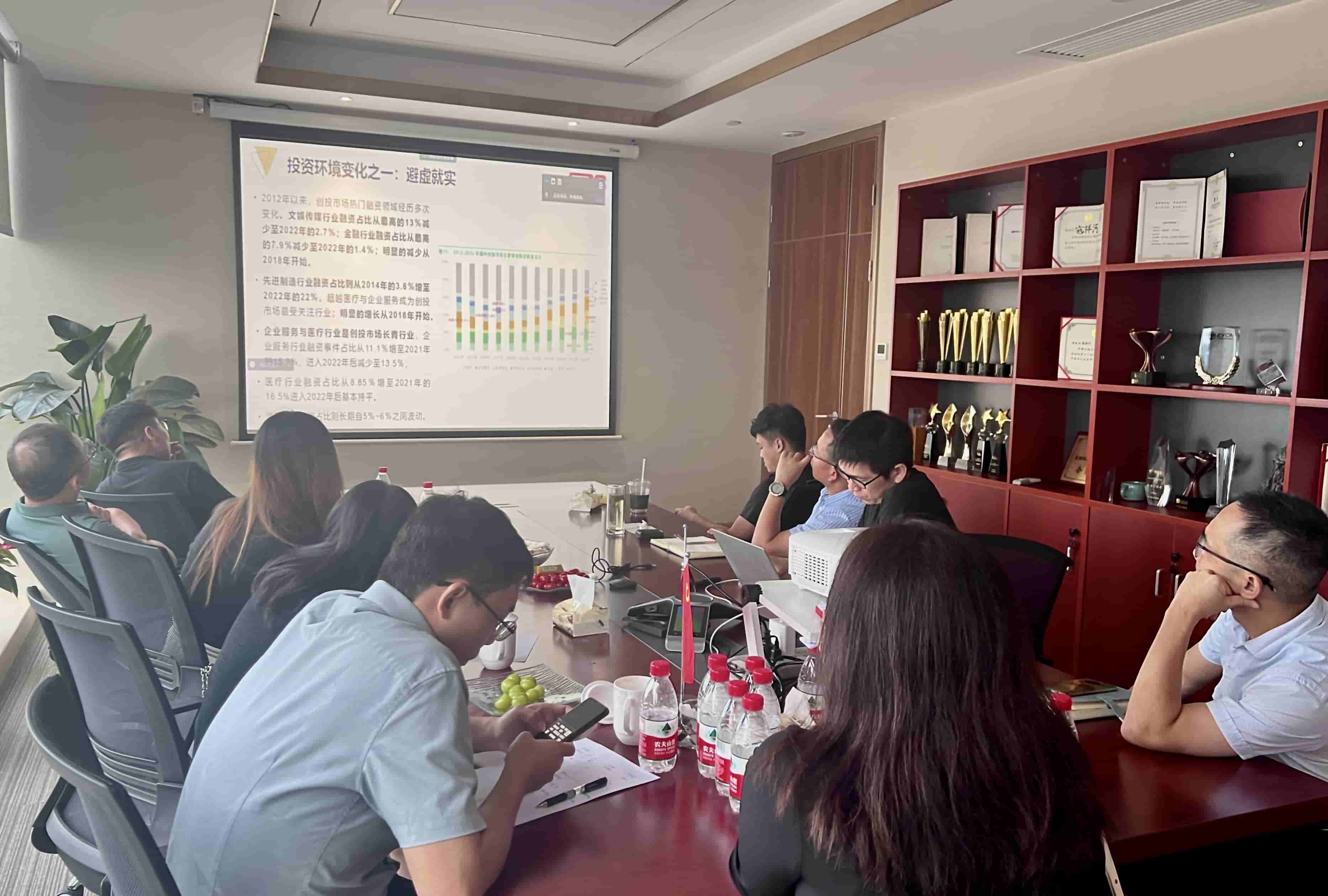 中海资本2022年度投资人大会圆满举行