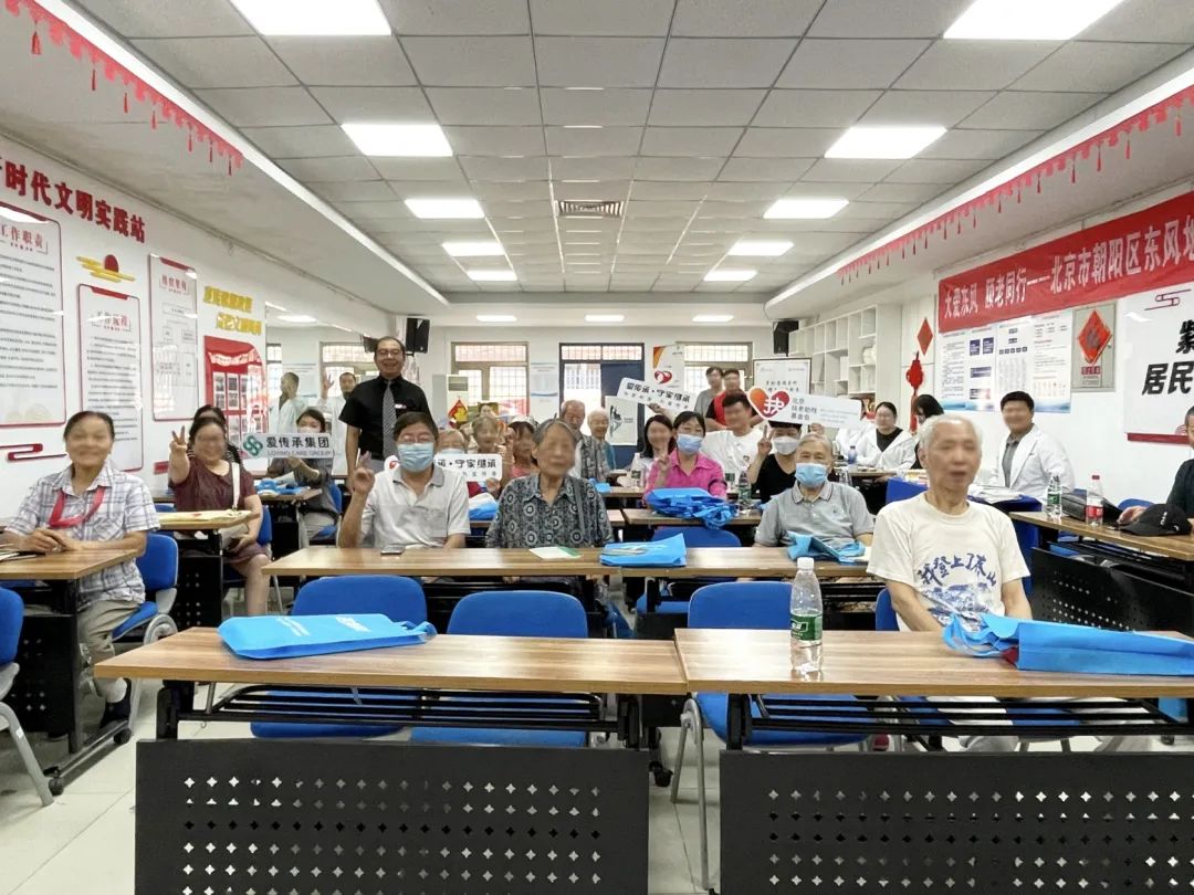 助老零距离|爱传承·守家继承普法讲座走进朝阳区石佛营东里社区