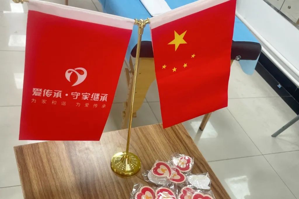 助老零距离|爱传承·守家继承普法讲座走进朝阳区石佛营东里社区