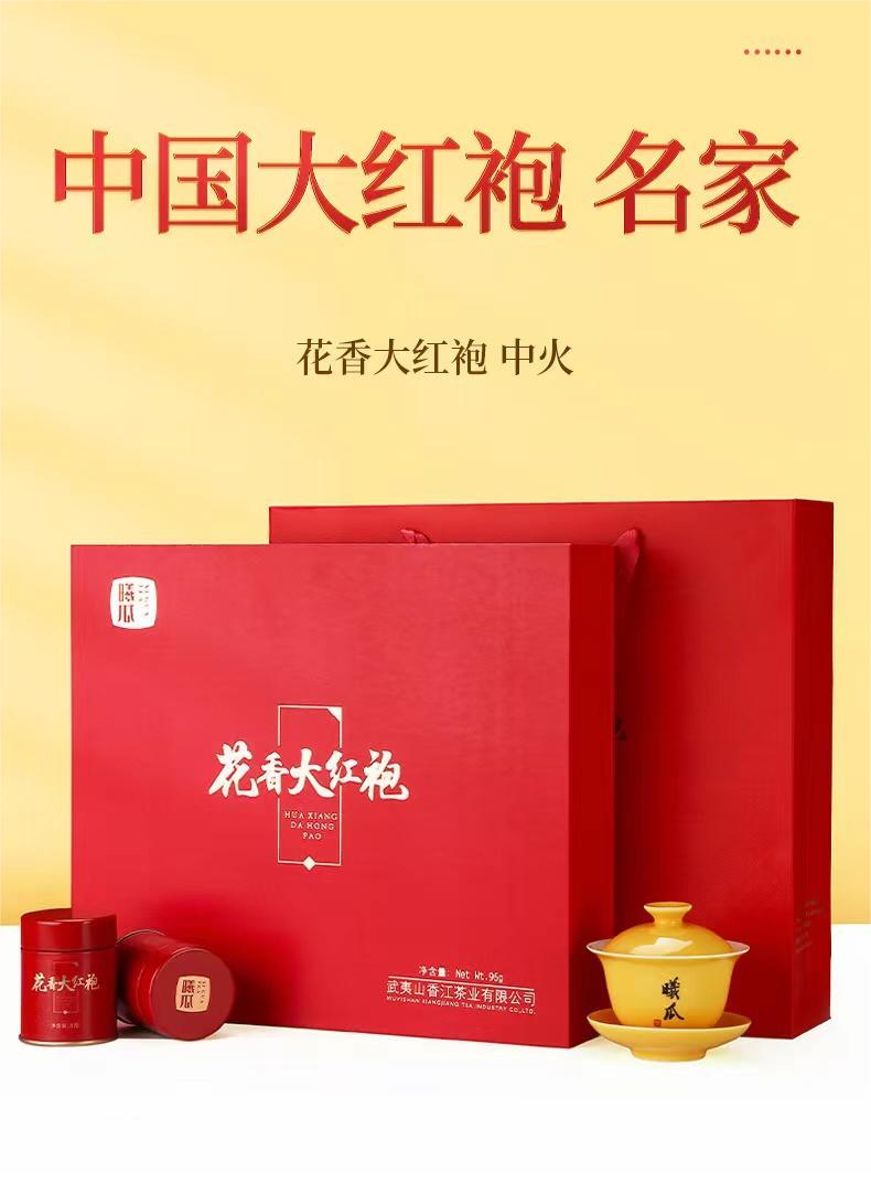 品质优异的“茶中状元”