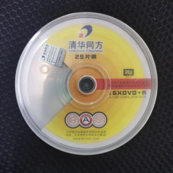 清华同方DVD+R光盘25片包装