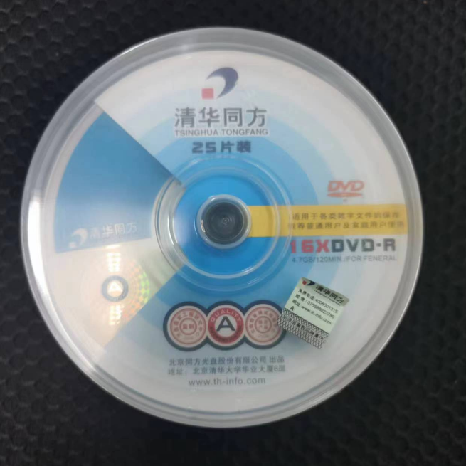 清华同方DVD-R光盘25片包装