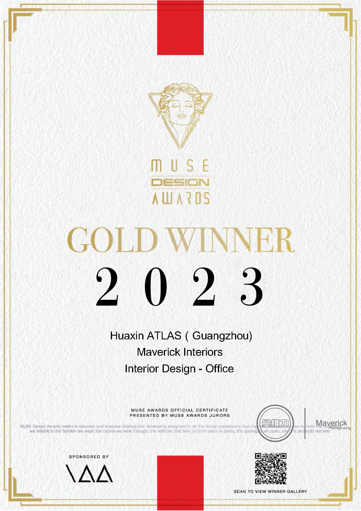 寰图（中国）荣获2023年美国Muse设计奖金奖