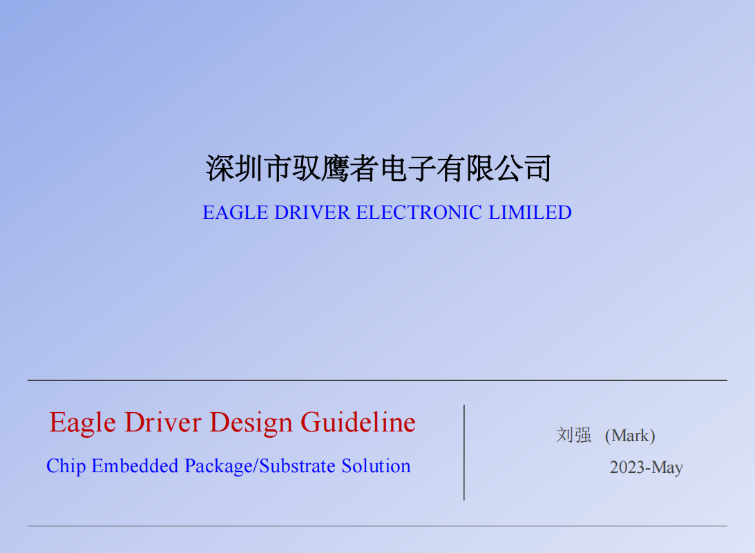 Eagle Driver Chip Embedded Package/Substrate Solution Design Guideline