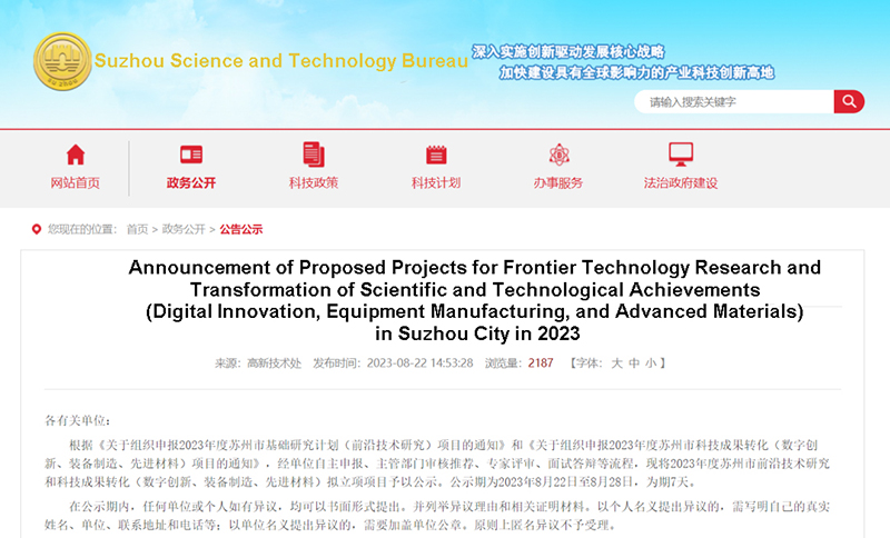 Congratulations! The ROBOTECH project was selected